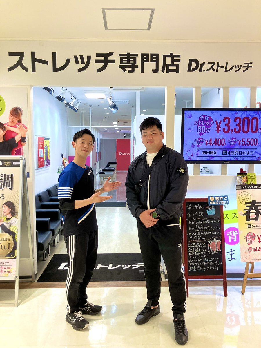 横浜キヤノンイーグルスの祝原選手🏉にストレッチを受けていただきました！

練習後のリカバリーでお身体任せていただきありがとうございました！

今後も引き続き全力サポートさせていただきますので、またよろしくお願いいたします🔥

#ラグビー
#アスリート対応 
#ドクターストレッチ求人