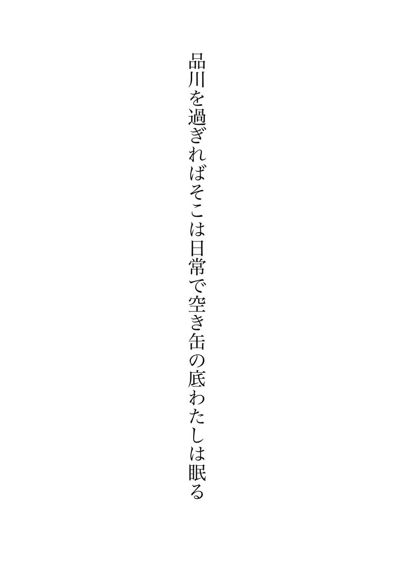 5joh_1's tweet photo. #tanka #jtanka https://t.co/hF8Nbu78xH