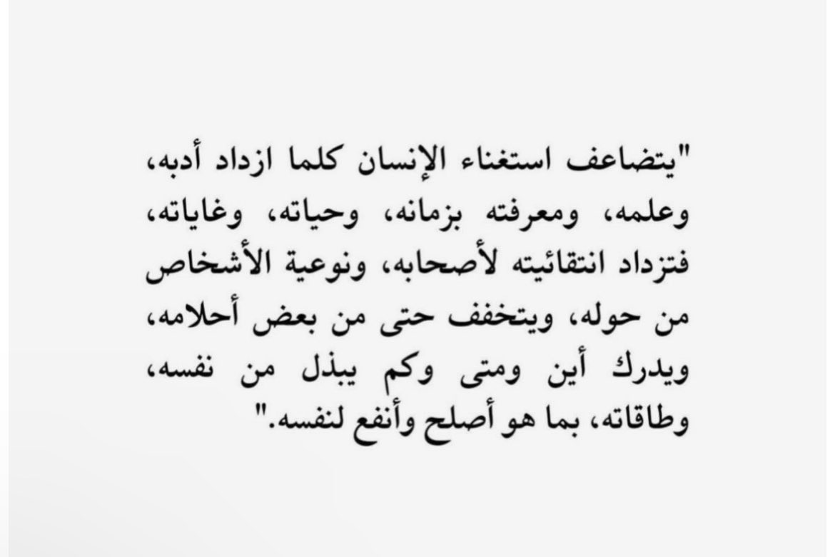 NASSER SAAD tweet media