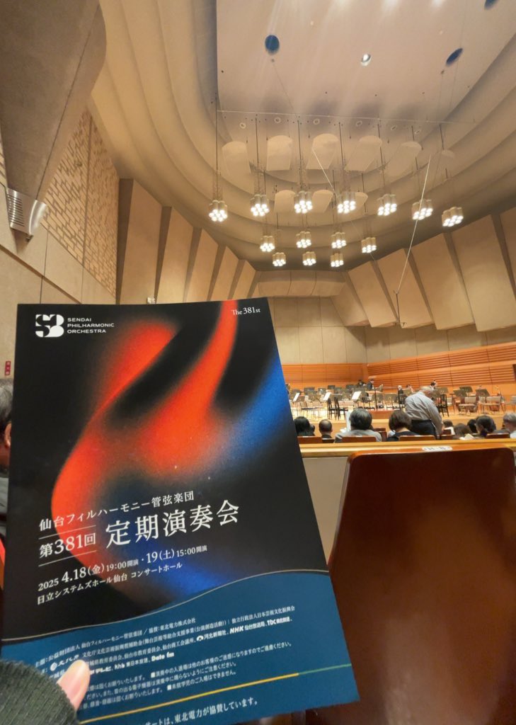 Trp_miu_'s tweet image. 何とか間に合いました仙フィル定期🎼
久しぶりにこんなに前の席で堪能しました！今日はずっとVcと指揮に釘付けで、どこのシーンも素敵で楽しかったです🩷
芥川也寸志先生の1番、貯めて放出される音の厚さと響きがかっこよすぎて生オケで聴けて良かったなと思いました（ ;  ; ）#仙台フィル