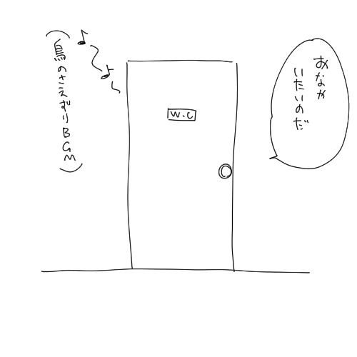 以下お花を摘んでるとこなのだ 