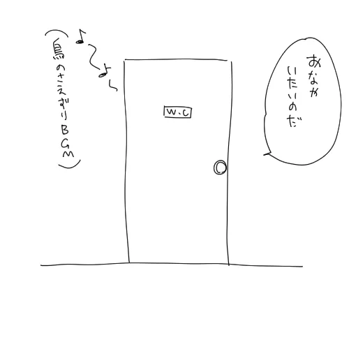 以下お花を摘んでるとこなのだ 