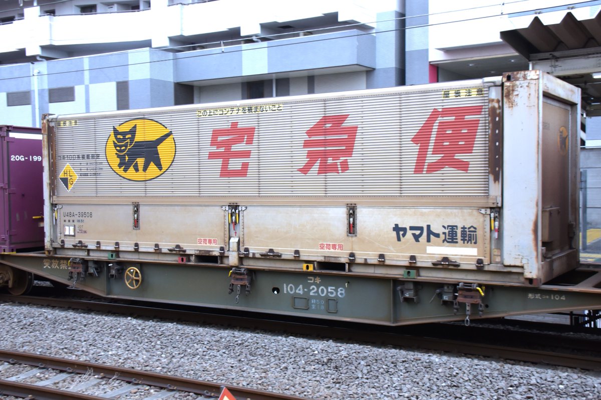 kuhane130's tweet photo. 2025/4/18 EF210-139  高速5068ㇾ（遅延） 岡417仕業
吹田代走
画像の個体NO.UT13F-5010
    　　　　　  U48A-39508
   　　　　　   UR47A-38001
今日の5068レは、約7時間30分遅れでした 
#5068ㇾ #5068ㇾ記録 #EF210 #EF210301 #UT13F #U48A #U47A https://t.co/iU27Nu1OKB