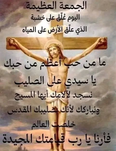 ما من حب أعظم من حبك ❤️❤️🙏