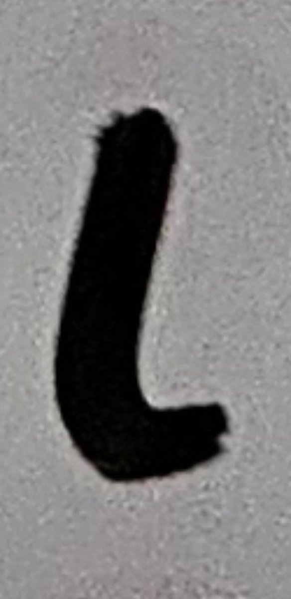 Quick question, what letter is this!?