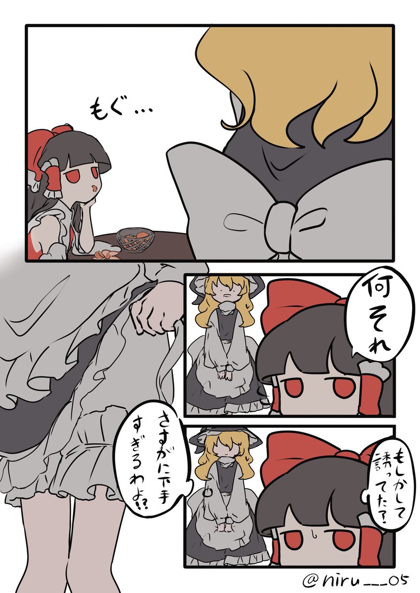 niru___05's tweet photo. 続きのえッなレイマリ https://t.co/wNr88oCfJI