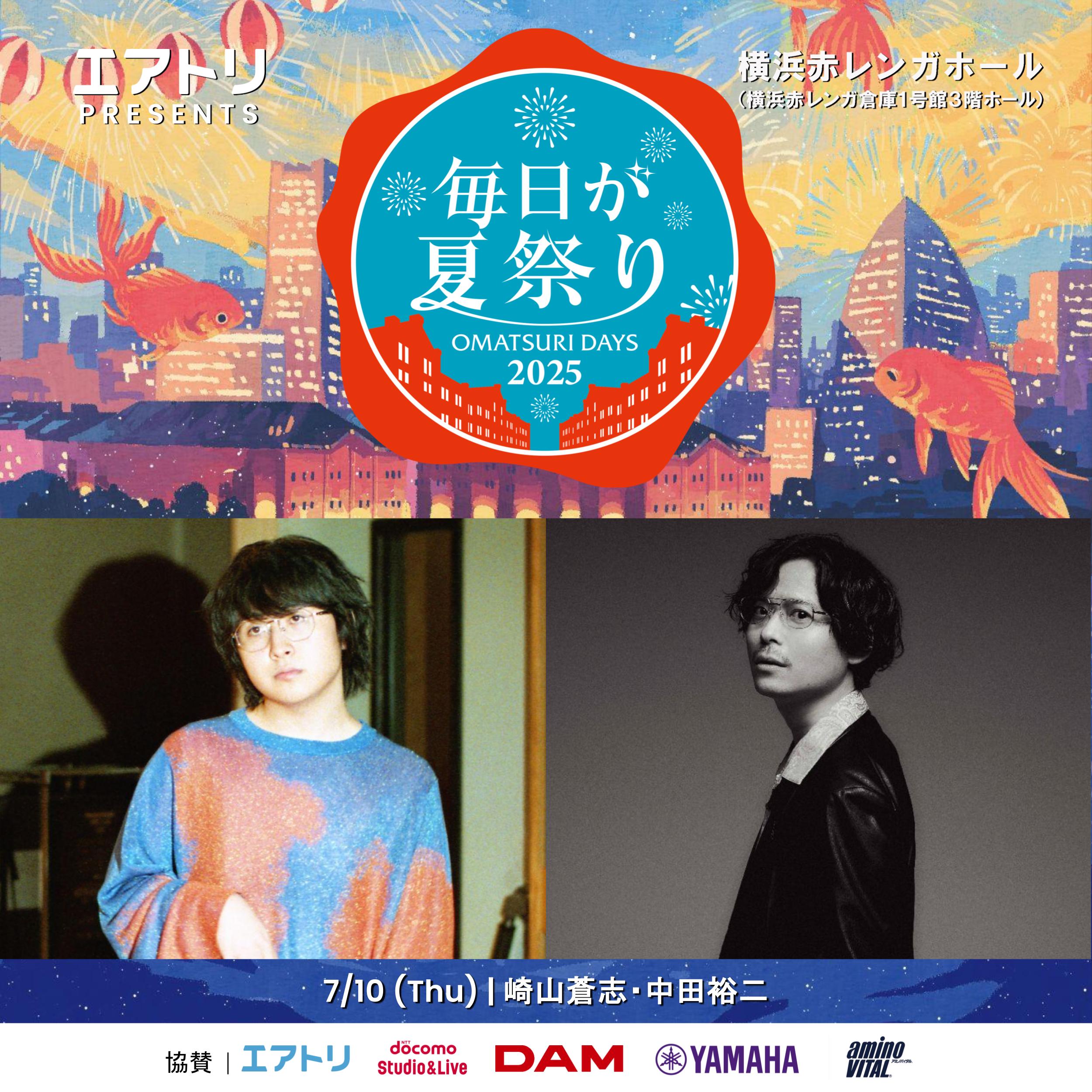 中田裕二 on X: 中田裕二 on X: