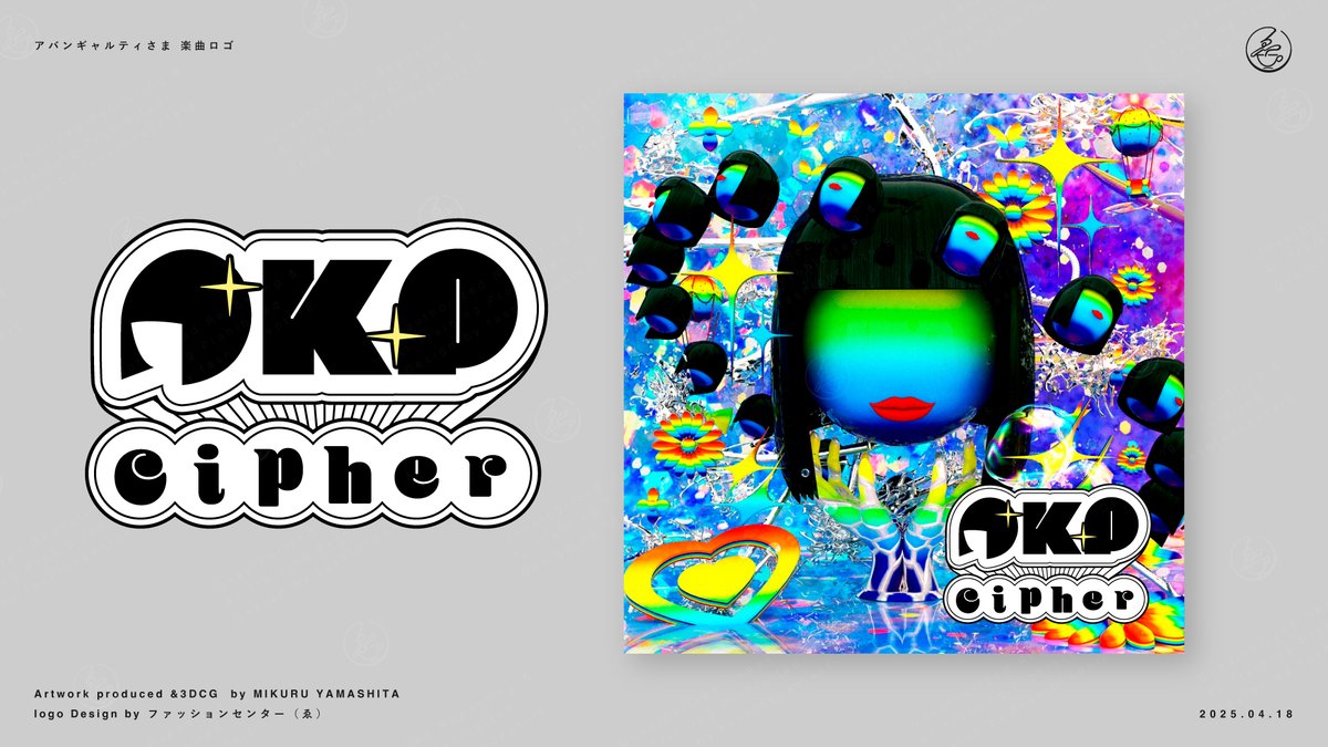 アート・デザイン・音楽 0001 by Weber アート・デザイン・音楽 Design