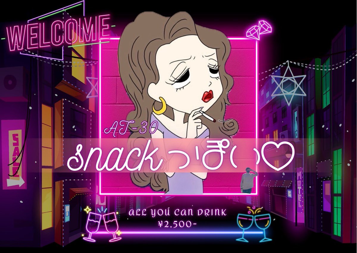 .
 𝖠𝖳𝟥𝟢  🌺🅂𝗇𝖺𝖼𝗄 𝖯𝖯𝗈𝗂 𝖱𝗈𝗈𝗆🌺

🐶 4/19  𝗦𝗮𝘁  𝟤𝟤:𝟢𝟢〜単発𝟦連戦

🧁 3𝖲𝖰  嵐💭  🥇𝟨𝟢𝟢𝗉

🍄 𝖠𝖳30  登録済選手のみ

🐟 𝗍𝖾𝖺𝗆￤𝖨𝖣￤登録済￤荒野名

➥ <a href="/iwashimaru_01/">いわし🛁ྀི🩵</a>
巻き込んでね🛁*。

フライヤー れい子作🖌🎨