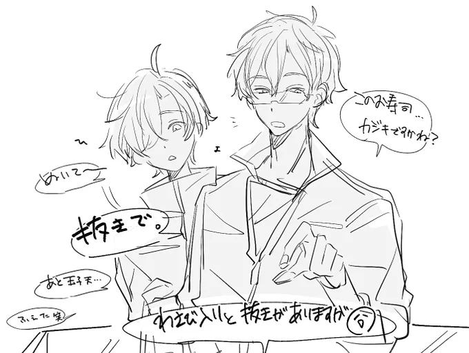 会計くんと緑さんのやりとり テンポ感すき 
