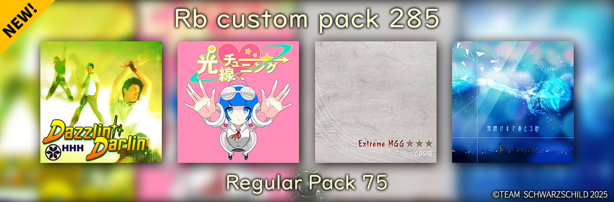 t_schwarzschild's tweet photo. #rbdx Rb custom pack 285 Regular Pack 75 released in store. https://t.co/M6nmannEVF