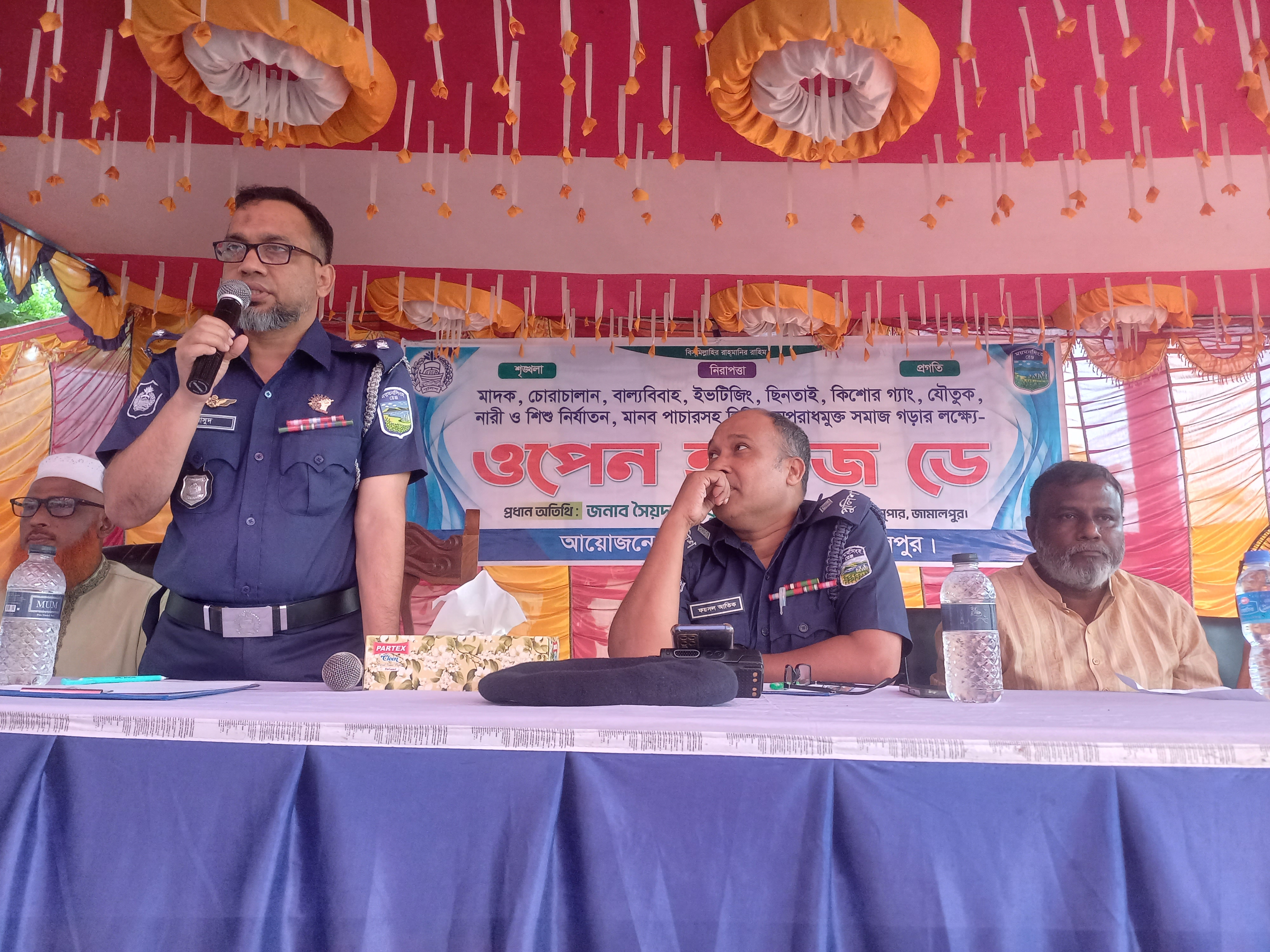 জামালপুরে অপরাধমুক্ত সমাজ গড়ার প্রত্যয়ে পুলিশের ওপেন হাউজ ডে পালিত