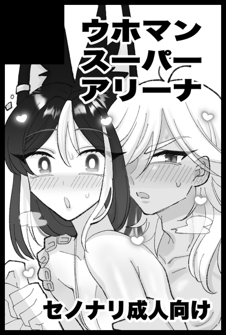 【サークル参加します!!】06月15日(東京)星に願いを 2025 -day1-内 しあわせのなりたち 星願2025| #イベントGO_赤ブー