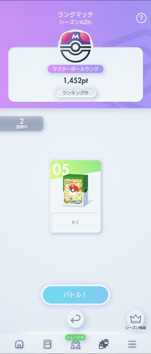 チンチャ tweet media