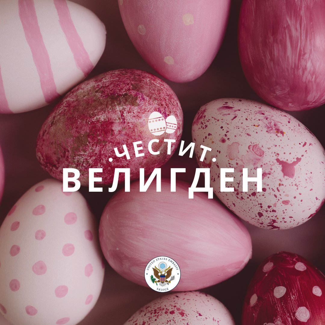 Честит Велигден! Wishing all who celebrate a time of hope and renewal. #HappyEaster