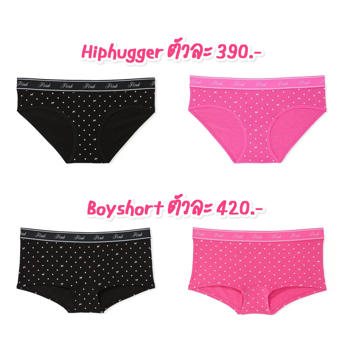 hbdt0myb0o's tweet photo. 🚨พรี 1 เดือน🍒กางเกงใน Pink | #Victoriassecret  🪽
SALE🔥 สูงสุด -60%  
New Drop✨ มีความ #BLACKPINK มาก
Limited  หมดแลัวหมดเลย!
ใครสนใจบ้าง 👀✨

แชทกับแม่ค้า LINE💬นี้เท่านั้น
🌷 https://t.co/H60uBJJ4Y2
.
#พรีออเดอร์เมกา #victoriassecretthailand #victoriassecretth https://t.co/UIOzEII8mE
