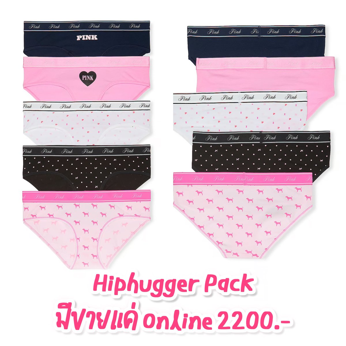 hbdt0myb0o's tweet photo. 🚨พรี 1 เดือน🍒กางเกงใน Pink | #Victoriassecret  🪽
SALE🔥 สูงสุด -60%  
New Drop✨ มีความ #BLACKPINK มาก
Limited  หมดแลัวหมดเลย!
ใครสนใจบ้าง 👀✨

แชทกับแม่ค้า LINE💬นี้เท่านั้น
🌷 https://t.co/H60uBJJ4Y2
.
#พรีออเดอร์เมกา #victoriassecretthailand #victoriassecretth https://t.co/UIOzEII8mE