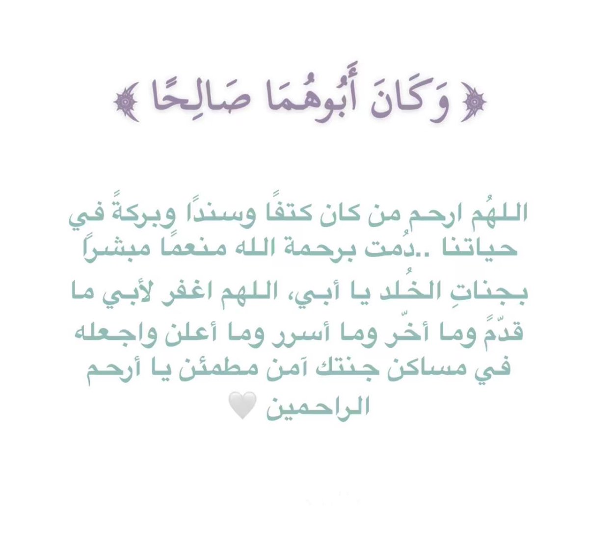 DrAnoud4's tweet photo. #يوم_الجمعه https://t.co/0m0KjGMzPm