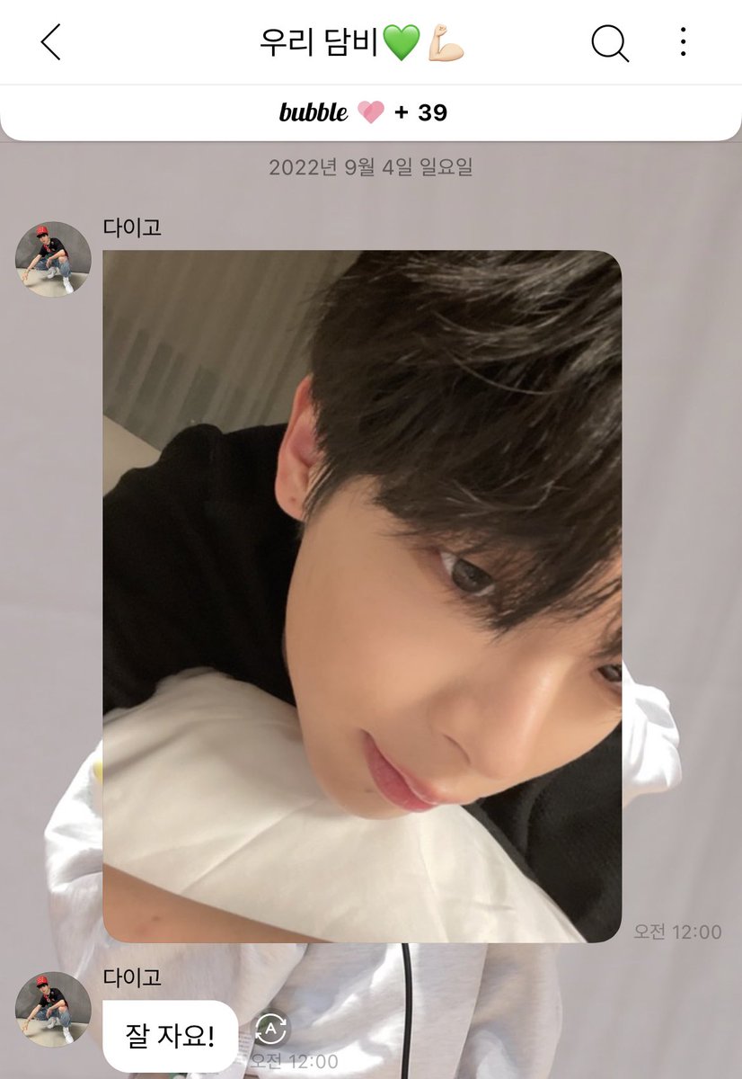 보고싶어 다이고🥺💚
곧 만날 수 있기를 누구보다 바라