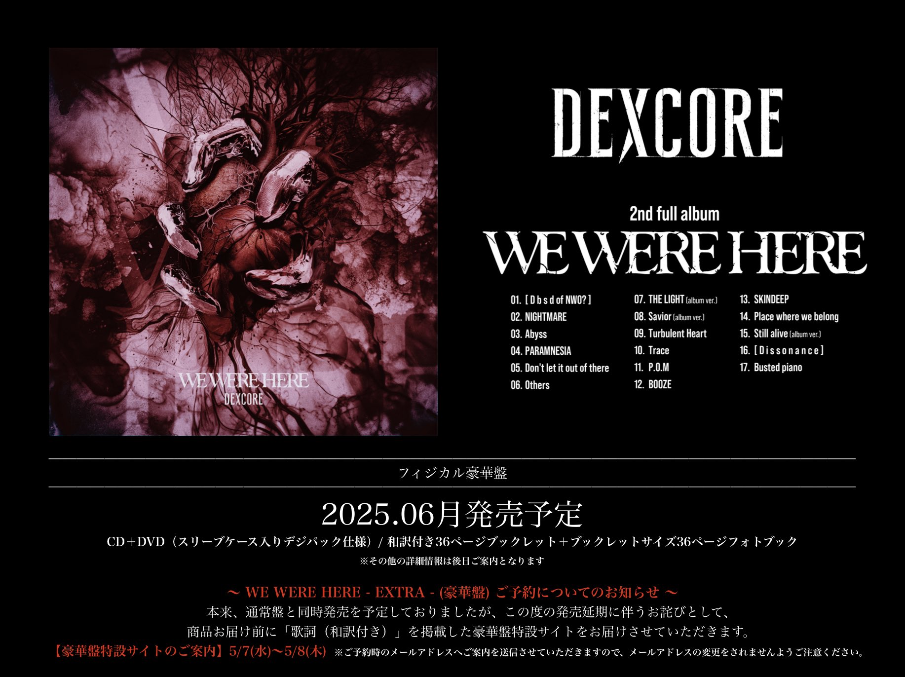 DEXCORE on X: DEXCORE on X: