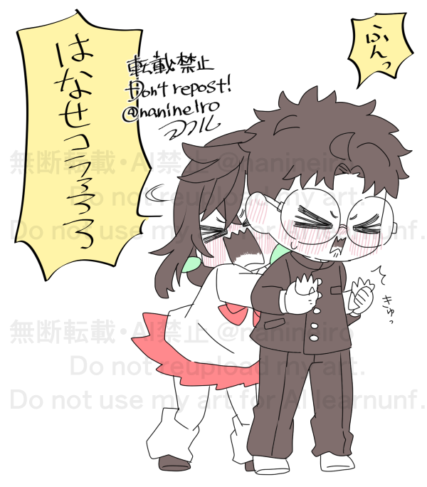 落書きオカモモ

仕返し 