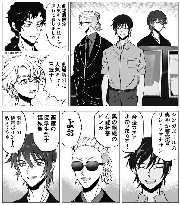 ALC(@ALCdcac) さんのマンガ一覧 : いいね順 | ツイコミ(仮)