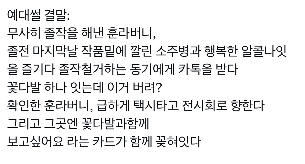 아우.. tweet media