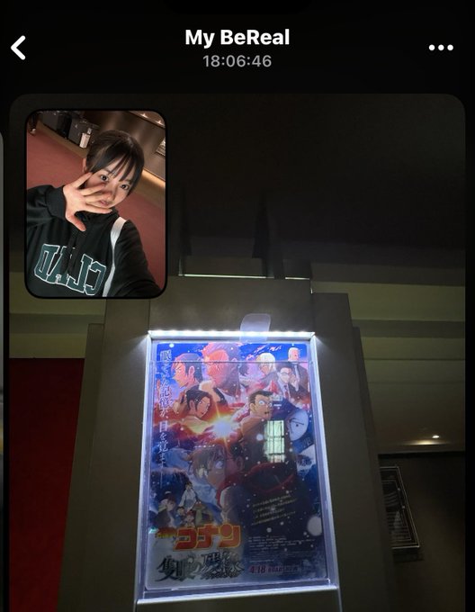 上村佳里奈のTwitter画像18