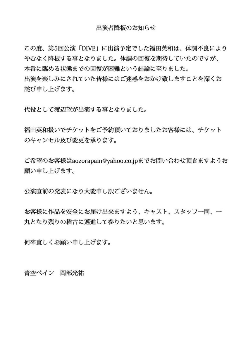 無事に初日終えました！！
お越しいただいた皆様ありがとうございました- ̗̀ ( ˶'ᵕ'˶) ̖́-
あと2日！頑張りますっ