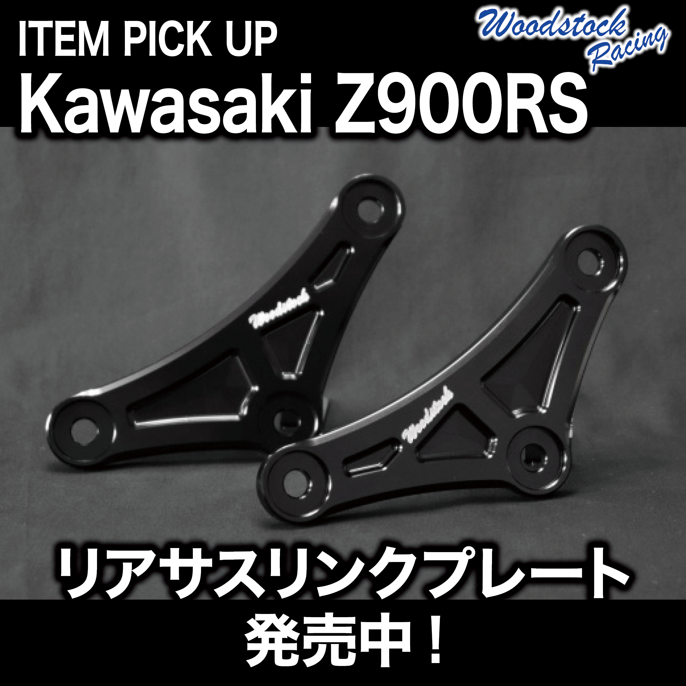 ウッドストックレーシング（広報担当！） (@WoodstockRacing) / X