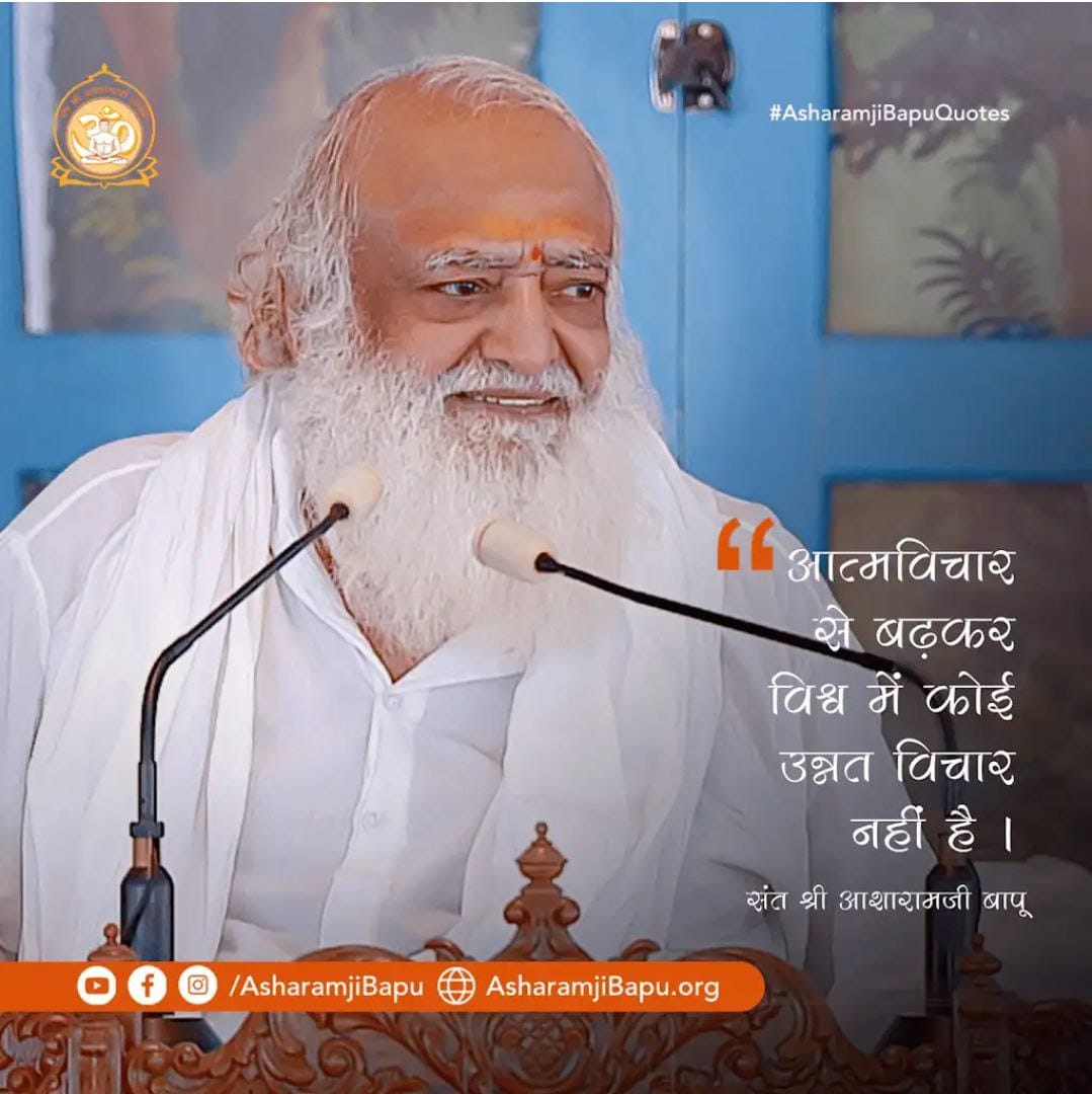 GayakwadSonal's tweet photo. #AnmolVachan
Spiritual Quotes
Sant Shri Asharamji Bapu - ईश्वर की सबसे सुंदर कृति है मनुष्य इसलिए अपने भीतर की तुच्छ मनोवृत्तियों को त्यागकर देवत्त्व को जागृत कर इसी जन्म मे मुक्त बनो❗ https://t.co/GRAbFuoWZH