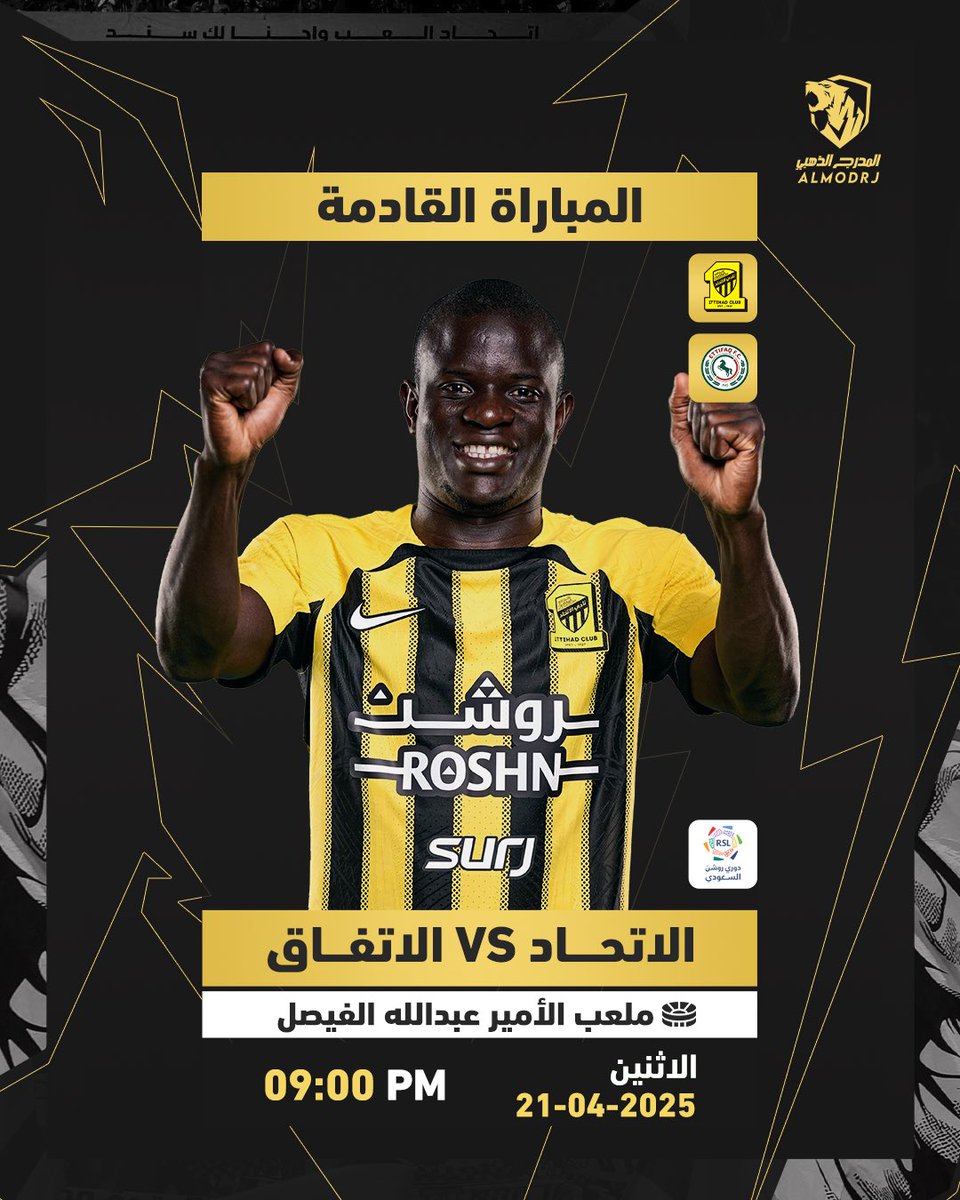 🚨🚨🚨 النهائي القادم : 

- الاتحاد vs الاتفاق 

- 9:00 مساءً 

- الاثنين القادم 

- ملعب عبدالله الفيصل 

- فهد العتيبي