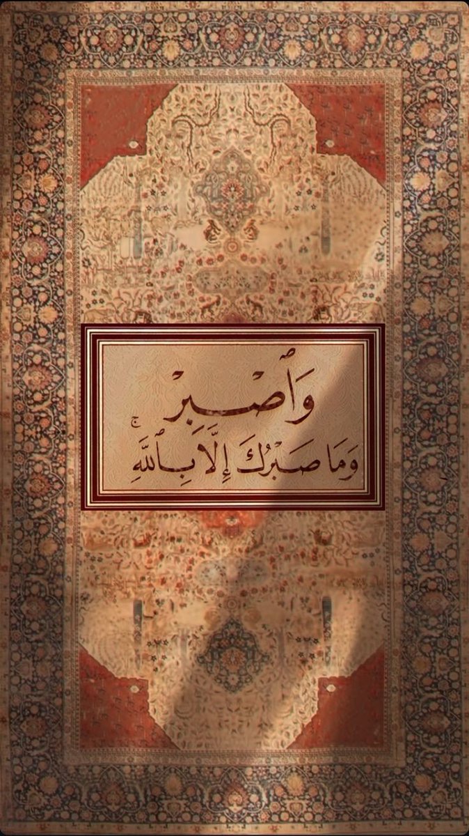 مُطمئِنةَ.! tweet media