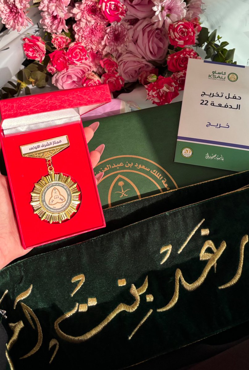 RaghadMU01's tweet photo. الحمدلله كما ينبغي لجلال وجهه وعظيم سلطانه.

تخرجت من جامعة الملك سعود بن عبدالعزيز للعلوم الصحية وحصلت على بكالوريوس الطب والجراحة بتقدير ممتاز مع مرتبة الشرف الأولى ضمن ترتيب الثلاث الأوائل على الدفعة. 

ما كان للجهد أن يُثمر، ولا للطريق أن يتم، لولا توفيق الله ورحمته. https://t.co/VE1Mao7WwP