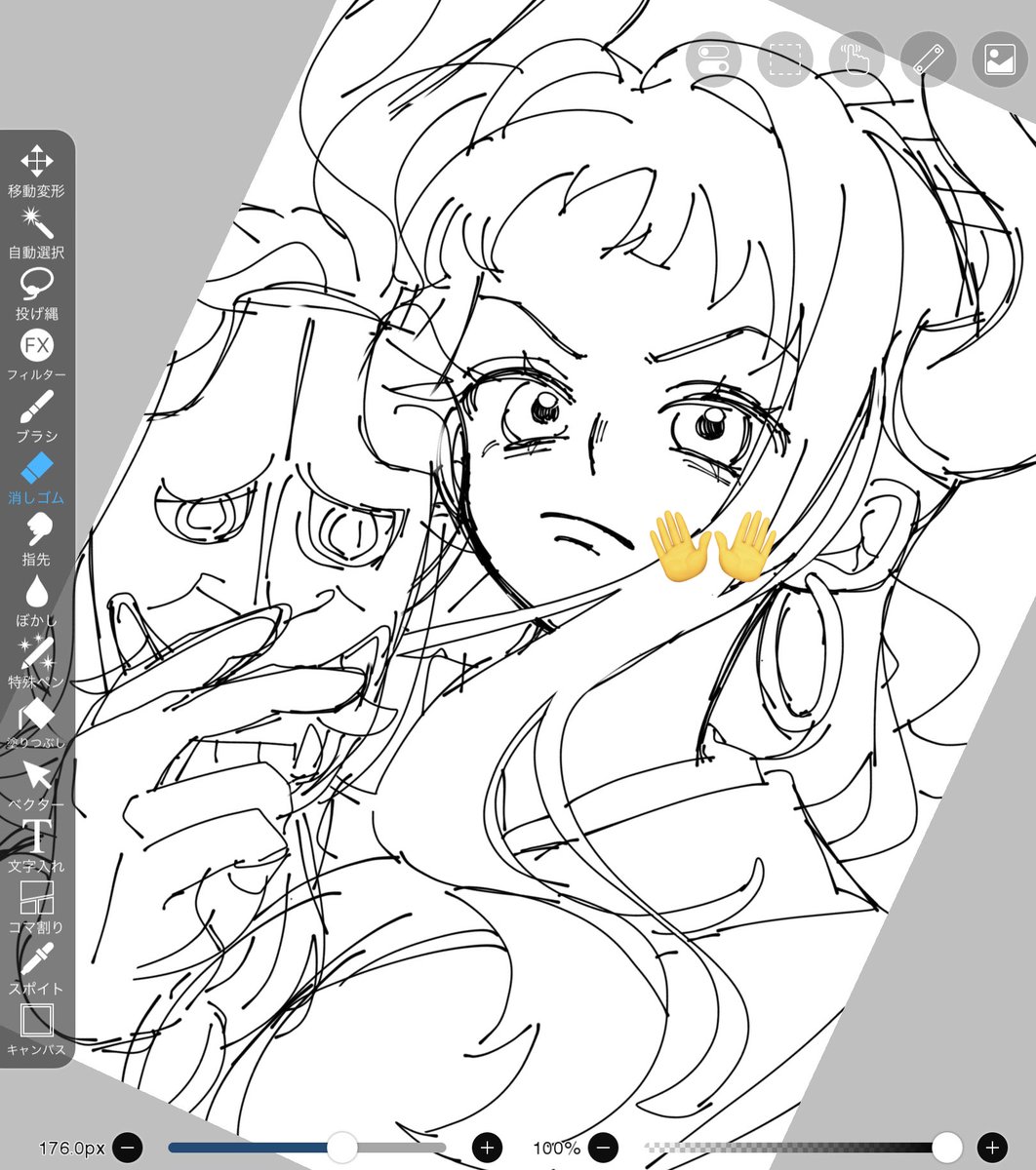 かっこいいヤマトが描きたい