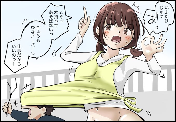 初めて描い1次創作同人誌が今だけFANZA同人祭で10円になりました。ゆな先生久しぶり!! 