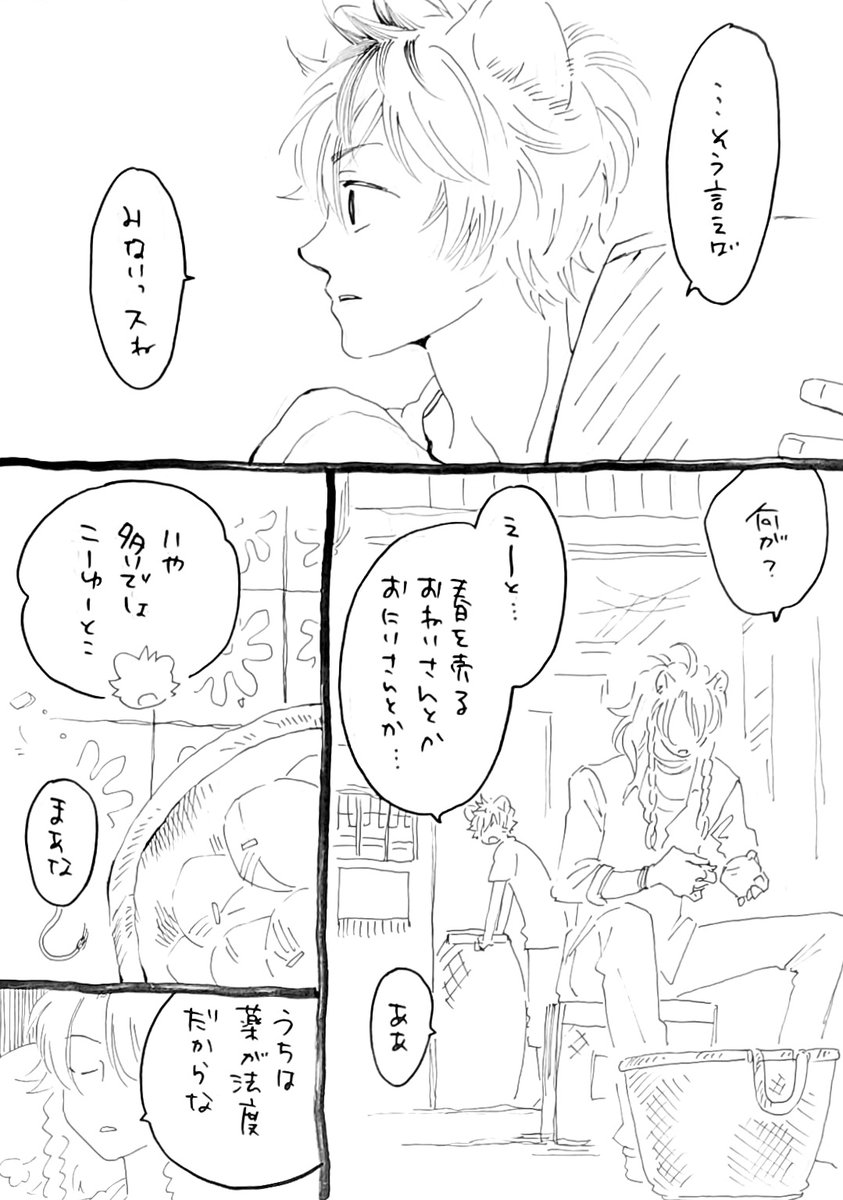 急な九龍ラレ。 