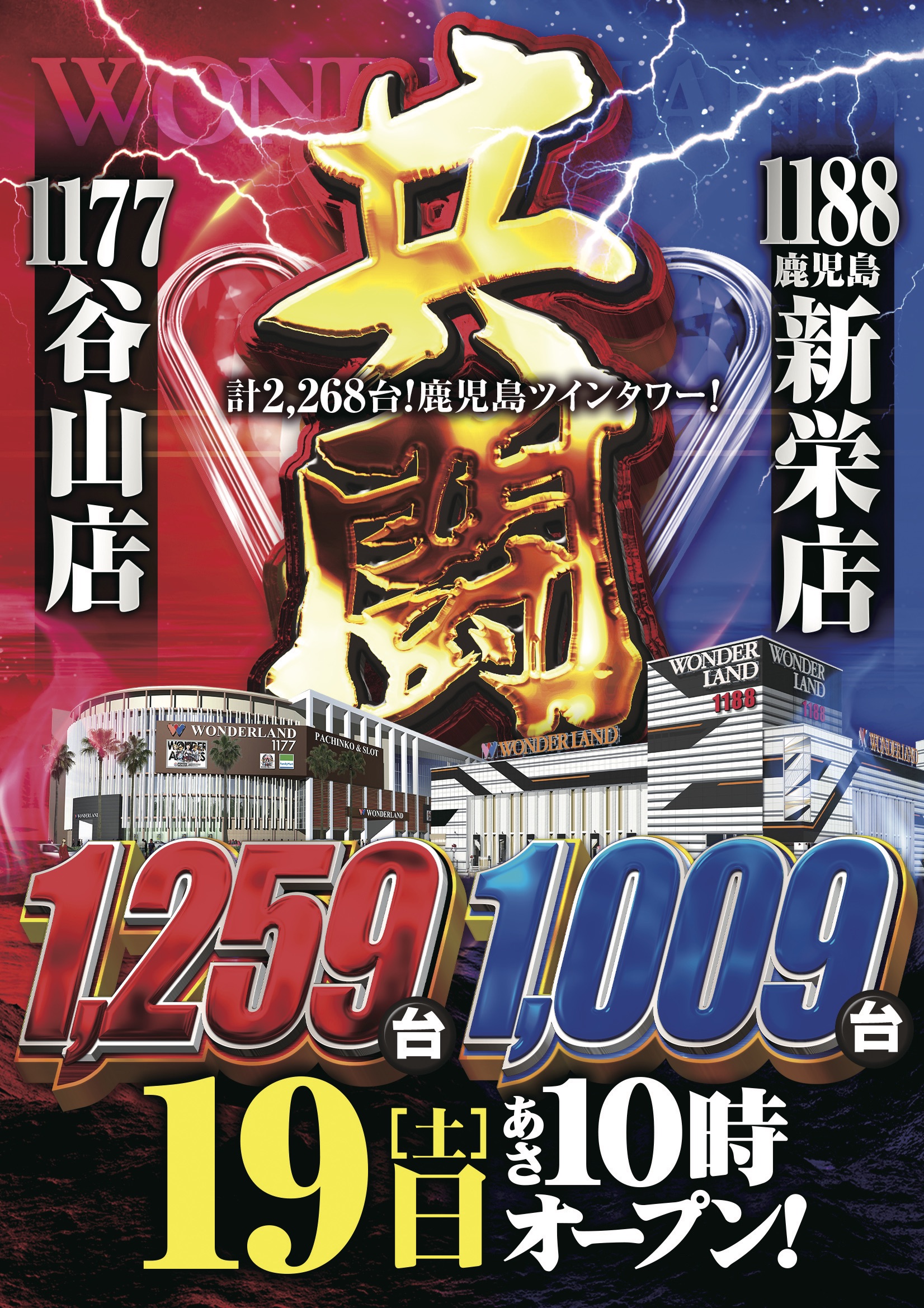 馬渕 良太 | Shutokō Battle Rival Database Wiki | Fandom