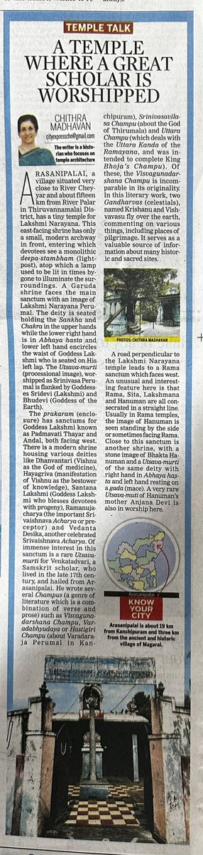 ChithraMadhavan's tweet image. A temple where a great scholar is worshipped 🙏🏼. newindianexpress.com/amp/story/citi…