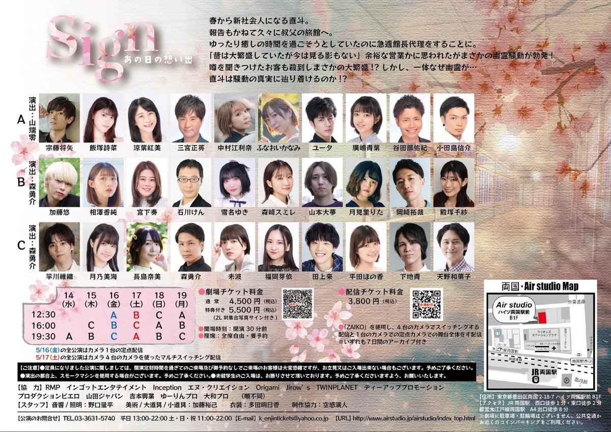 クルユア6/15 サイン会撮影会ピクチャーチケットうゆ様