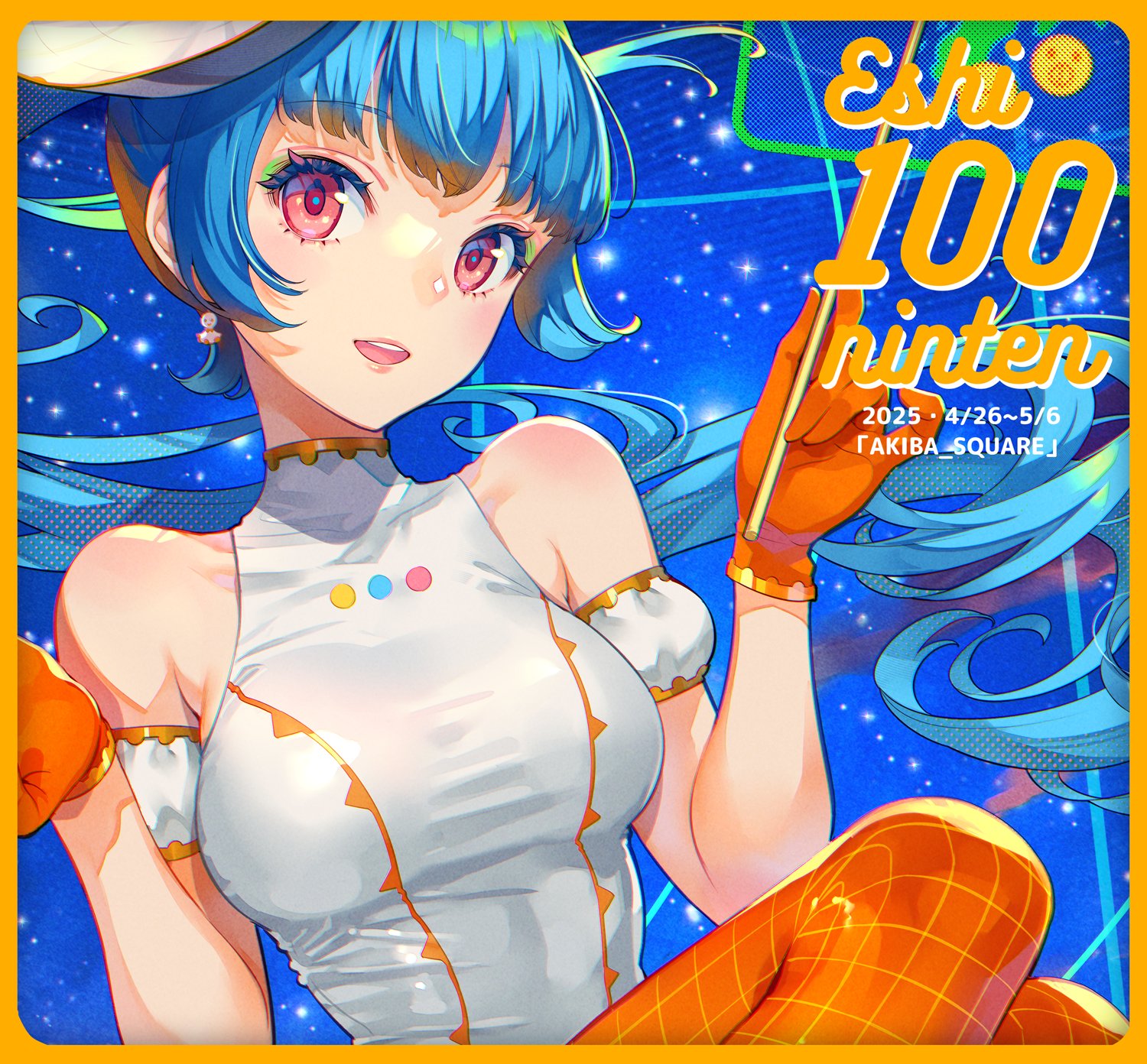 石長櫻子/植物少女園 作品集発売中 (@shokuen) / X 石長櫻子/植物少女園 作品集発売中 (@shokuen) / X