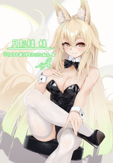 バニースタイル翠燐さん 