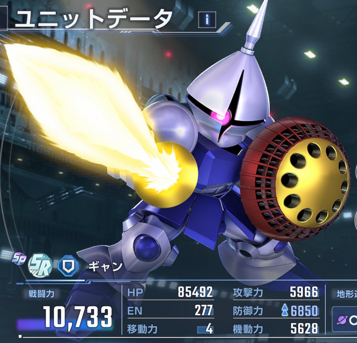 ちょっと待った！！
SP化した事でギャンが本当にUR級になってしまったwww

なんて夢のあるゲームだ◎

#Gジェネ 
#GジェネET 
#Gジェネエターナル 
#ギャン 
#マ・クド