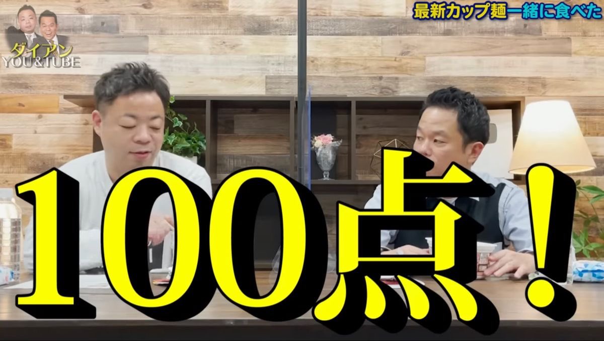 みんな仲良く