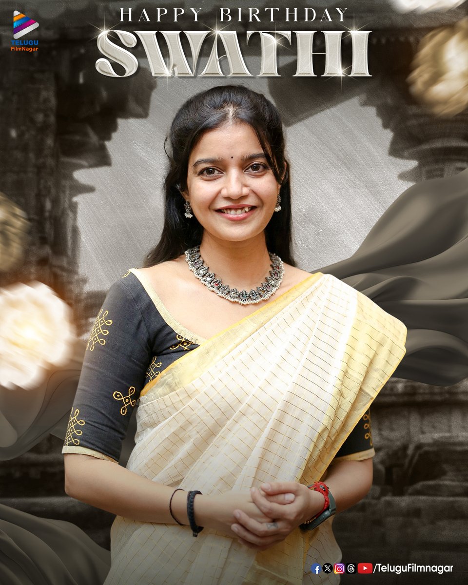 telugufilmnagar's tweet photo. Here's wishing the beautiful actress, Colors Swathi aka #SwathiReddy a very Happy Birthday!🥳 
Wishing you a fabulous year ahead filled with loads of love and happiness!!❤️✨

#HappyBirthdaySwathi #HBDSwathi #TFNWishes #TeluguFilmNagar https://t.co/hcDHK4LGm9