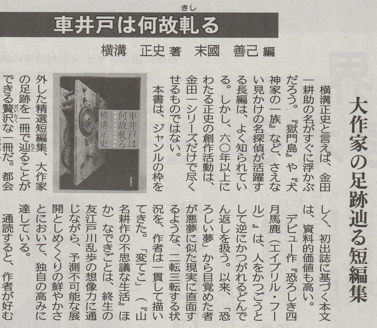 山口直孝 on X: 
