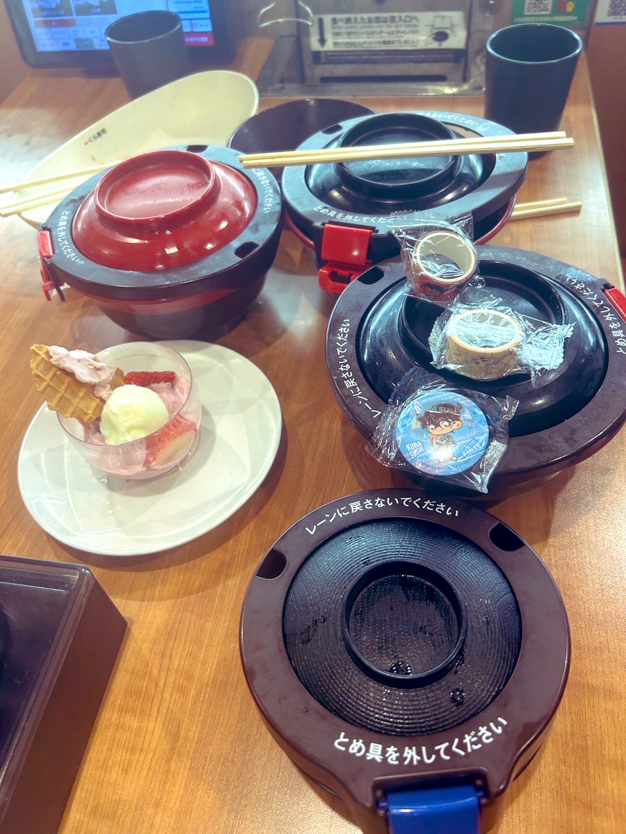 本日は金セク練習日でした🎺

新入生体験&amp;卒業式の曲練習（威風堂々、校歌）を行いました🎶
その後は新歓でくら寿司へ🍣

現在金管セクションはトランペット、トロンボーン、ホルン大大大募集中‼️
体験も行ってます‼️
是非DMまでお越しください✉️

#春から帝京 #団員募集中