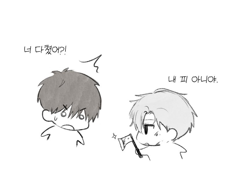 일레이 어린이로우