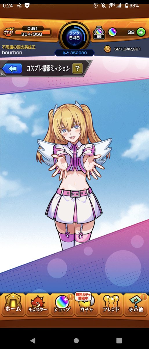bourbonmon34's tweet photo. モンストのコラボは相変わらず
楽しまされるな https://t.co/M5IlyQXrgw