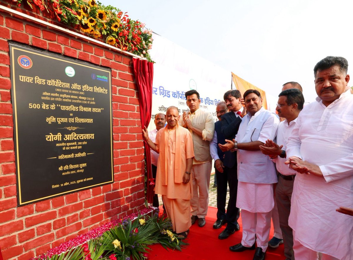 aiims_gkp's tweet photo. Foundation stone of the construction of a 500-bedded 'Rest House' was laid at AIIMS Gorakhpur by Chief Minister Yogi Adityanath Ji providing a relief center for patients and their attendants @@vibs1958 @myogiadityanath @JPNadda @mpprataprao @AnupriyaSPatel @MoHFW_INDIA @PMOIndia https://t.co/KexNwKYbBJ